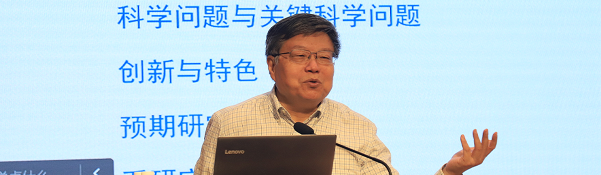 明胜m88官网