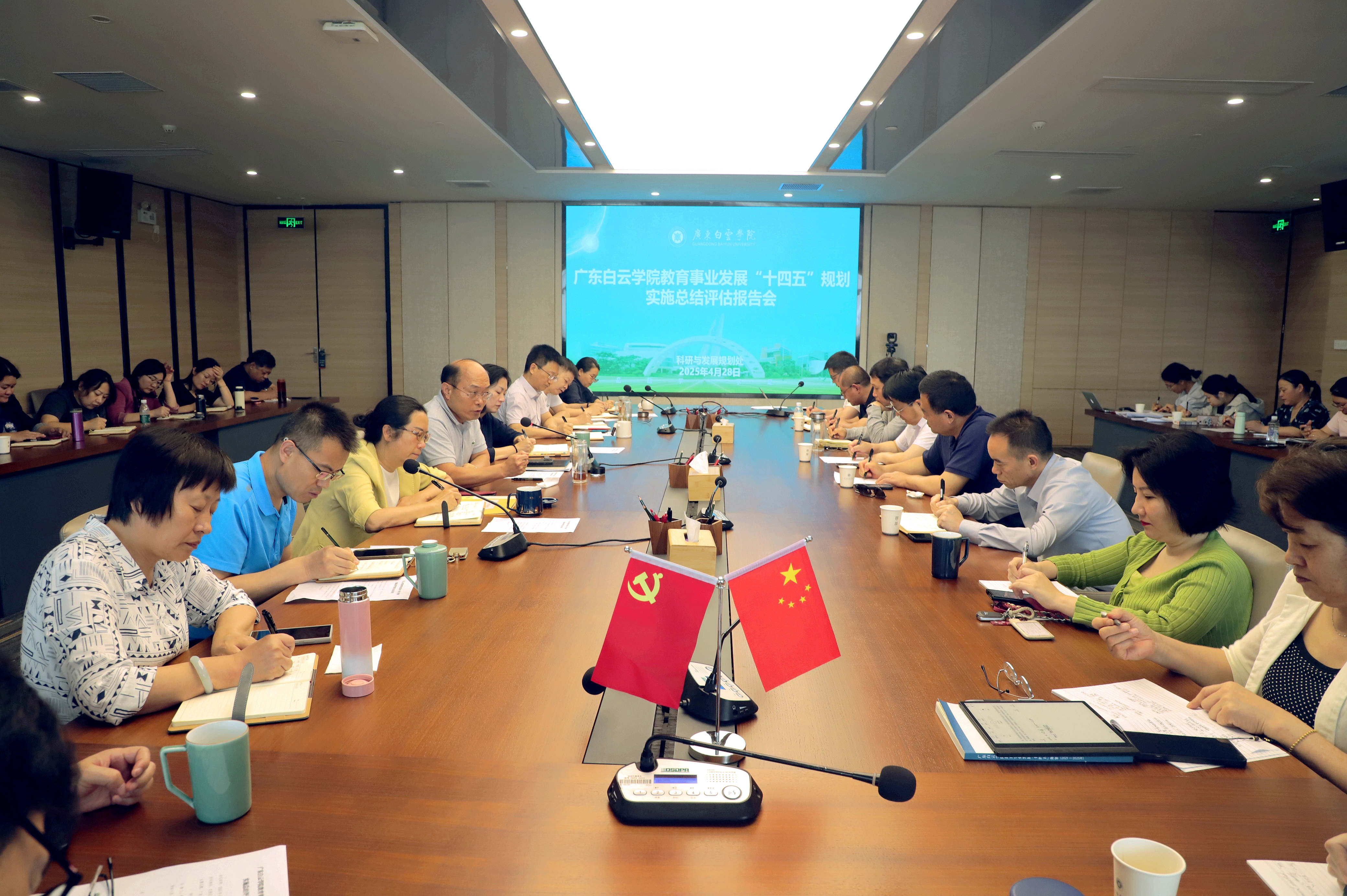 明胜m88官网